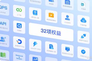 必威国际登录平台app下载安装截图1
